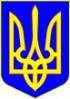 Про відзначення державними нагородами України чернігівців