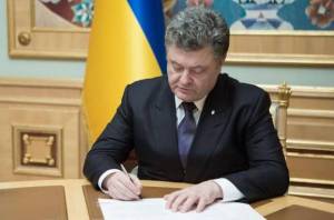 Президент призначив на Чернігівщині двох голів райдержадміністрацій