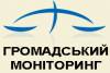 Робота дозвільних центрів Чернігівської області визнана однією з найкращих в Україні