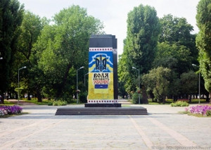 У Чернігові оголошено конкурс на кращий проект Меморіалу Захисникам України