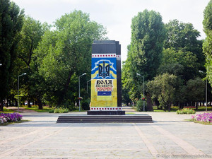 Зміни та доповнення до Положення про проведення конкурсу щодо спорудження Меморіалу Захисникам України