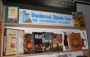 День знань про Збройні Сили України у Чернігівській міській бібліотеці