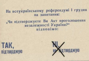 У Чернігові згадають про референдум на підтримку незалежності України