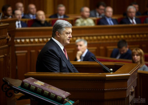 Президент України Петро Порошенко виступив перед народними депутатами