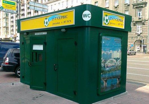У трьох туристичних місцях Чернігова встановлять сучасні громадські вбиральні