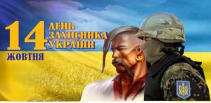 Запрошуємо чернігівців на патріотичну акцію «Слава українським героям!»