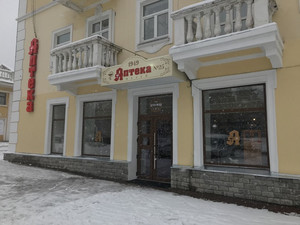 У Чернігові відкрили першу в місті аптеку-музей