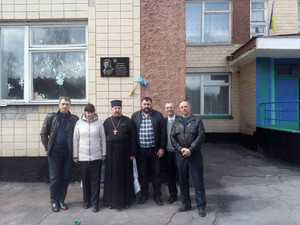 На честь ще одного учасника бою під Крутами відкрито меморіальну дошку на Чернігівщині