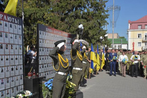 У Чернігові вшанували пам’ять захисників України