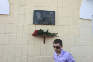 Ічня: вкрали поличку до меморіальної дошки на честь духовного лідера кримських татар
