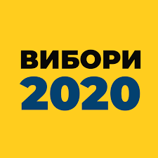 Вибори 2020: Як обиратимуть старост на Чернігівщині