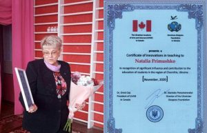 Освітянка із Чернігівщини здобула перемогу в Міжнародному педагогічному конкурсі