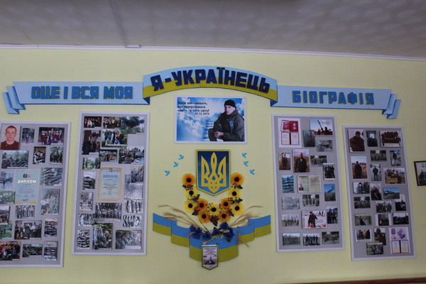 На Куликівщині створили музейну кімнату загиблому під Донецьким аеропортом герою