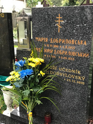 На Різдво, 130 років тому, народився воїн армії УНР із Чернігівщини Юрій Добриловський