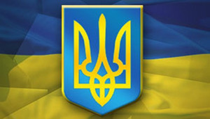 У Чернігові згадали історію державного герба України