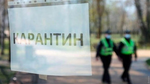 Чернігівщина потрапила до «червоної» зони — обмеження з 29 березня