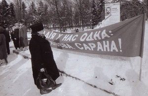 4 березня 1990 року – перші демократичні вибори в Україні
