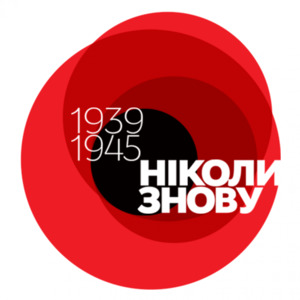 Розстріли політв'язнів у тюрмах НКВС України в 1941-му: Чернігівщина