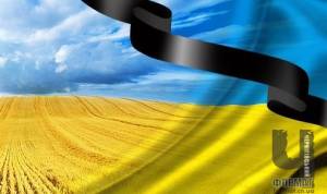 5 лютого на Чернігівщині оголошено Днем жалоби