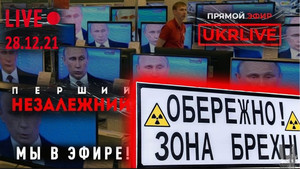 Шаблею по пропаганді: нові санкції РНБО націлені на російські рупори в українському медіа-просторі
