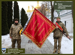 119 окрема бригада ТрО Чернігівської області отримала Почесну відзнаку