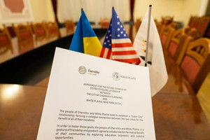 Підписана угода про партнерство між Черніговом та американським містом Вайт-Плейнс