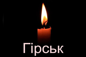 На Сновщині оголошено День жалоби через загибель 3 людей після атаки російського дрона