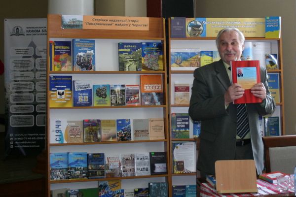 Презентація книги Сергія Соломахи "Сіверянські акценти Помаранчевої революції"