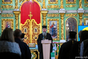 Митрополит Епіфаній у Чернігові взяв участь у форумі «Трійця: покликання, софійність, соборність»