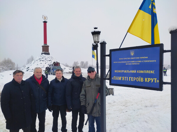 Вшанування пам’яті Героїв Крут на місці легендарного бою