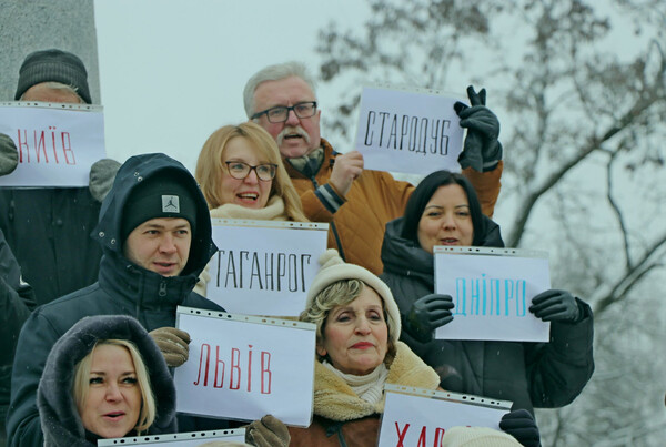 Патріотичні заходи до Дня Соборності України в Чернігові