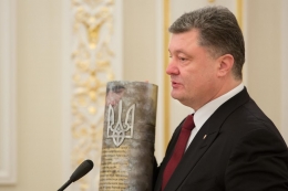 Президент України відзначив жінок державними нагородами