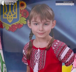 Їх УБИЛА росія. Чернігів. 9-річна ВІКА СРЕБНЮК