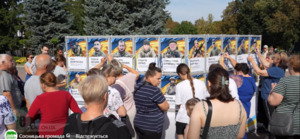 У Сосниці відкрили Алею Надії на честь військовополонених та зниклих безвісти захисників