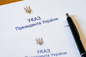 Президент України відзначив представників Чернігівщини до Дня Української Державності