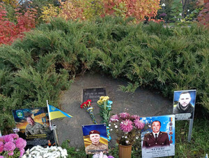 У Чернігові відзначили 84-у річницю створення УПА