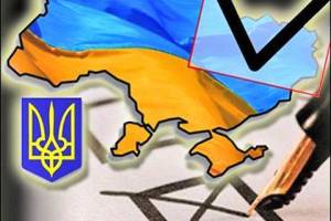 Звернення УМВС в Чернігівській області до політичних сил та їхніх представників у Верховній Раді
