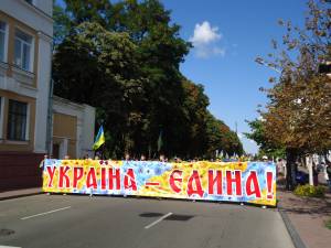 Заходи з нагоди Дня Державного Прапора України та 24-ї річниці незалежності України