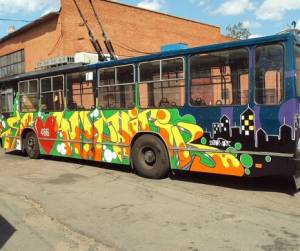 У Чернігові активісти розмалювали старенький тролейбус
