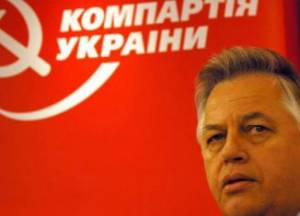 Комуністичні партії не братимуть участі у місцевих виборах