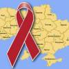 В Чернігівській області 1586 ВІЛ-інфікованих, з них 126 хворі на СНІД