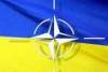 Хто боїться вступу України в Європейський Союз та НАТО?