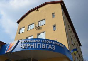 Від початку року обсяг транспортування природного газу по Чернігівській області знизився на 18%