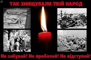 Жертв Голодомору вшанують у Чернігові