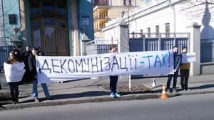 Декомунізація в Чернігівському районі