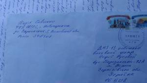 У листі ніжинцям від Надії Савченко – щира любов до України