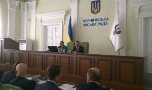 Депутати Чернігівської міськради схвалили Програму сприяння створенню ОСББ