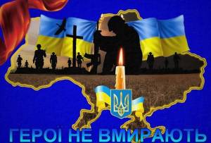 Чернігівці будуть визначатися щодо спорудження Меморіалу захисникам України