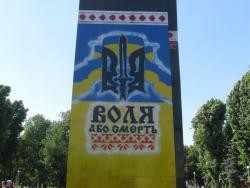 У Чернігові споруджуватимуть Меморіал захисникам України