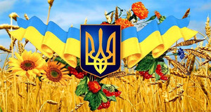Заходи до Дня Прапора України та 25-ї річниці незалежності України